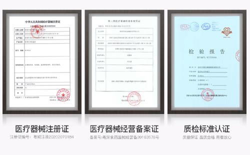 红外线温度计额温如何申请办理GB 9706标准测试