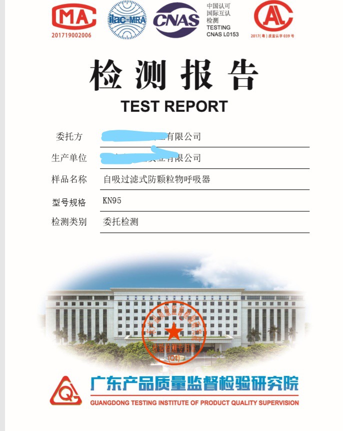 日常口罩日用KN95劳保口罩生产需要的条件
