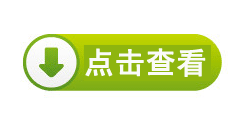 一次性非灭菌橡胶外科手套GB24787标准抽样项目