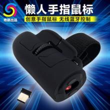 无线迷你指环懒人鼠标做CE认证 测试标准是怎么