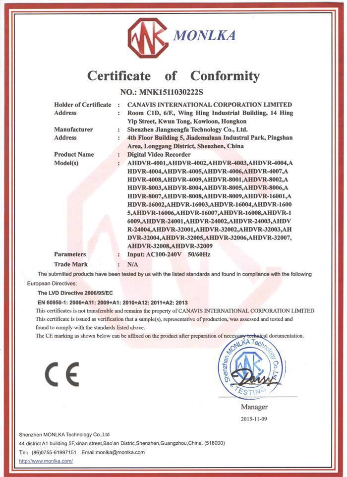 智能晾衣架申请CE认证