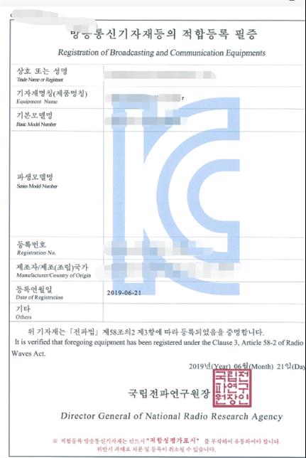 桂林KC认证哪家快