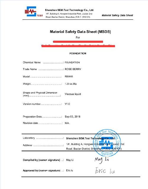 润滑油申请办理MSDS报告 需要多少钱