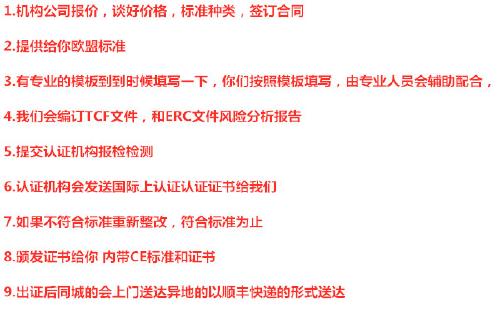 MSDS报告需要提供的资料及周期