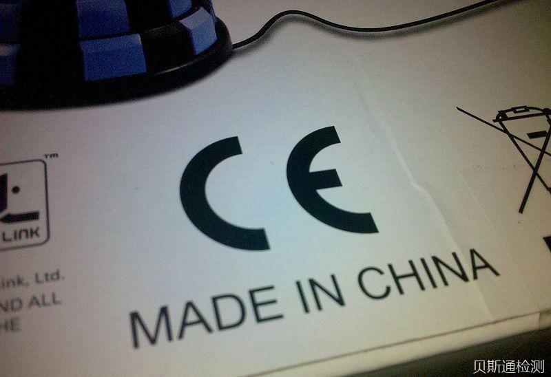 机械CE认证常见的安全要求