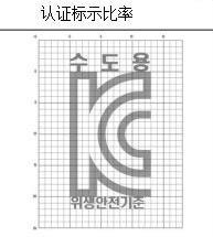 桂林KC认证哪家快