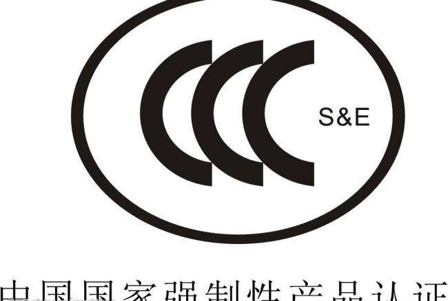 什么是质检报告办理检测 熔喷布检测认证 专业第三方检测机构