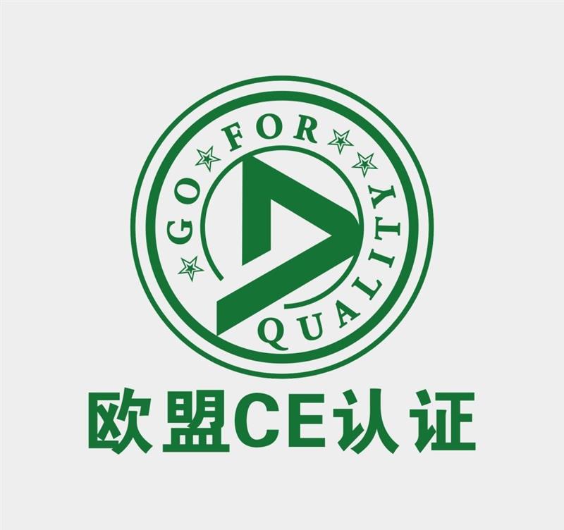 专业质检报告办理周期 充电器检测认证 流程简单快捷为您服务