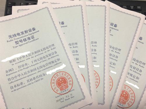 做SRRC认证 没有ISO9001体系证书 怎么办