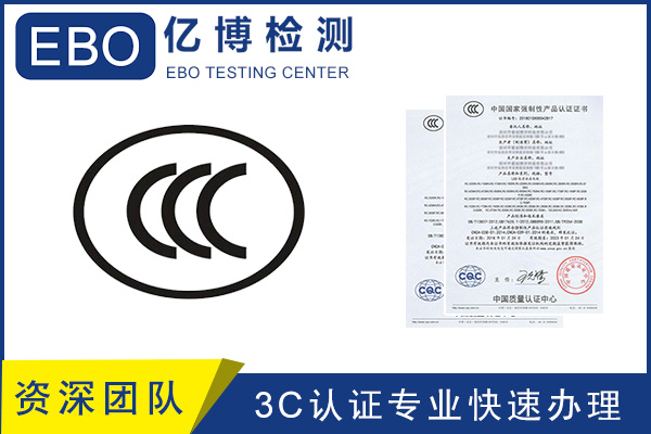 led灯条需要3c认证吗？