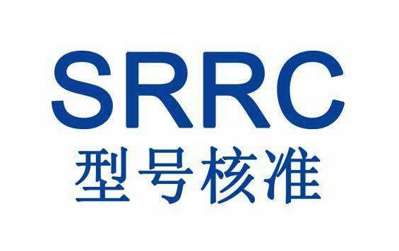 2019年开始京东天猫电商平台入驻产品需要办理SRRC认证了！