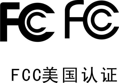 产品办理FCC认证有什么好处？