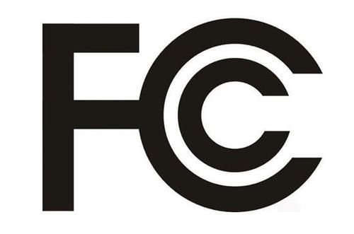 FCC技术法规标准有哪些?