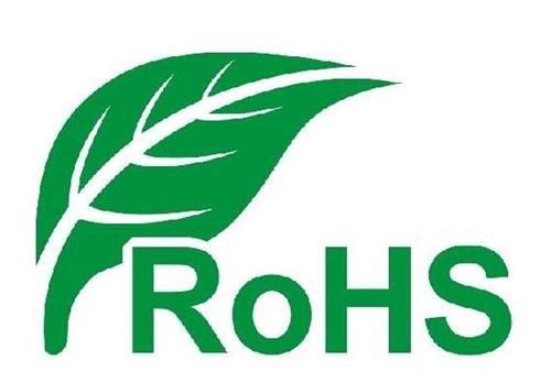 欧盟RoHS认证的办理流程