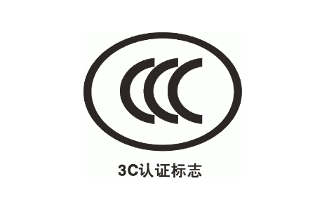 灯具3C认证介绍，灯具3C认证办理流程