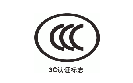 电子琴3C认证的流程，电子琴CCC认证流程